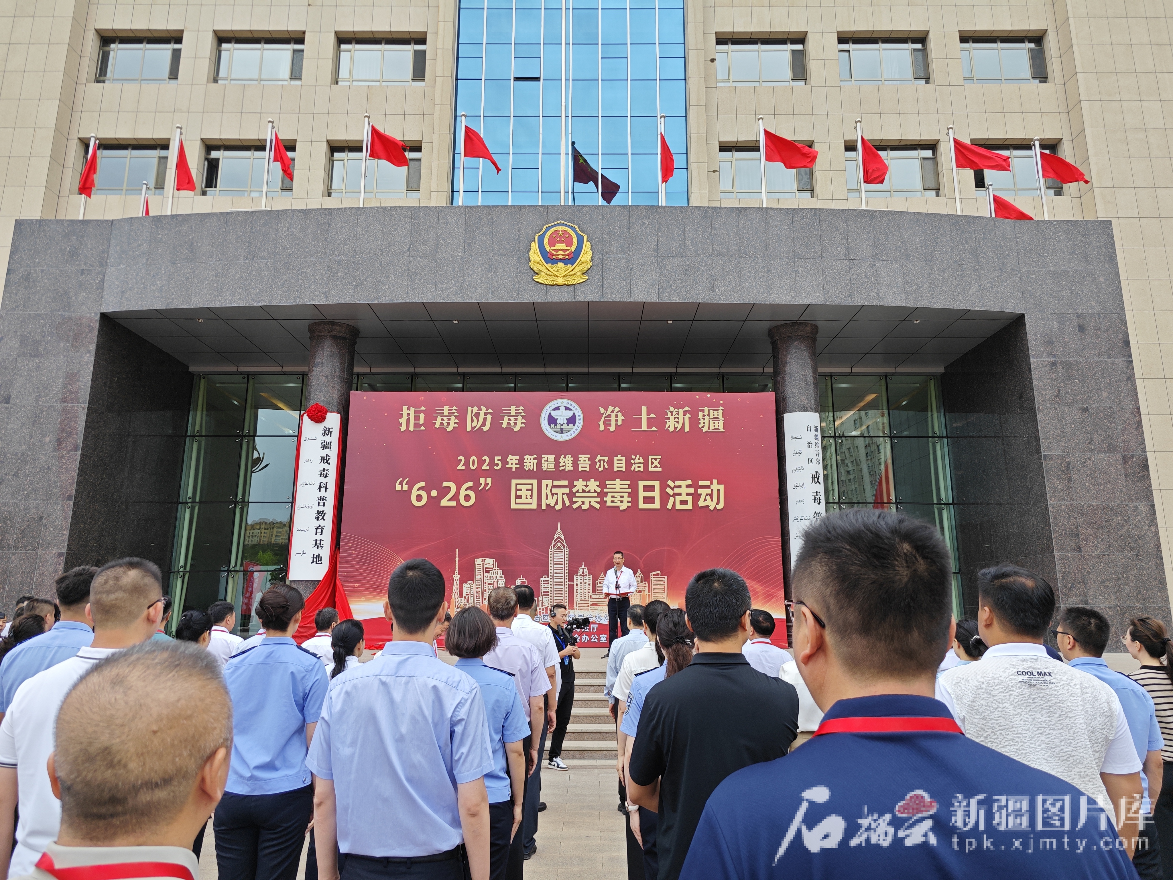 img_crop_20250624_10032420