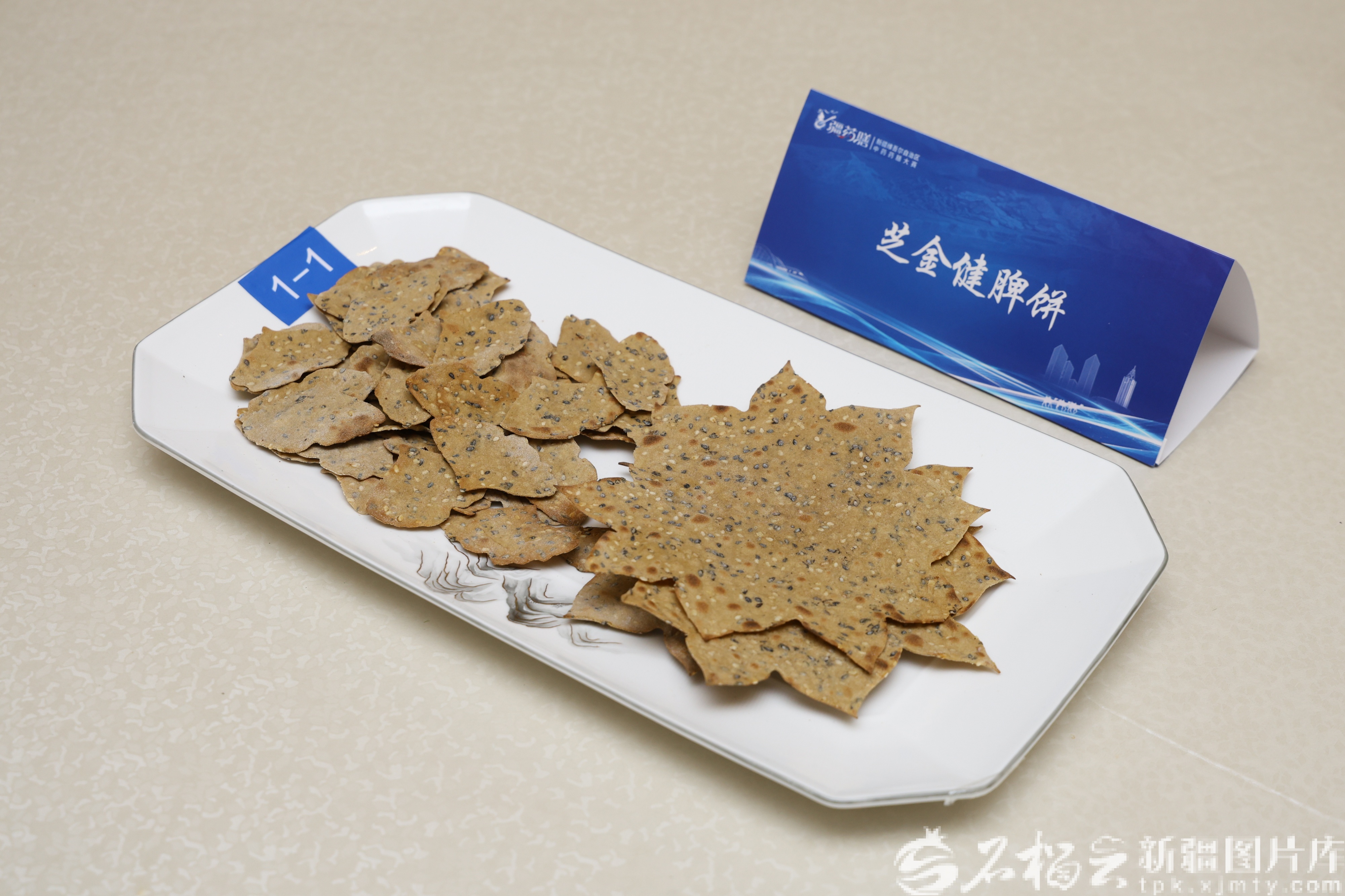 mmexport1756999645434