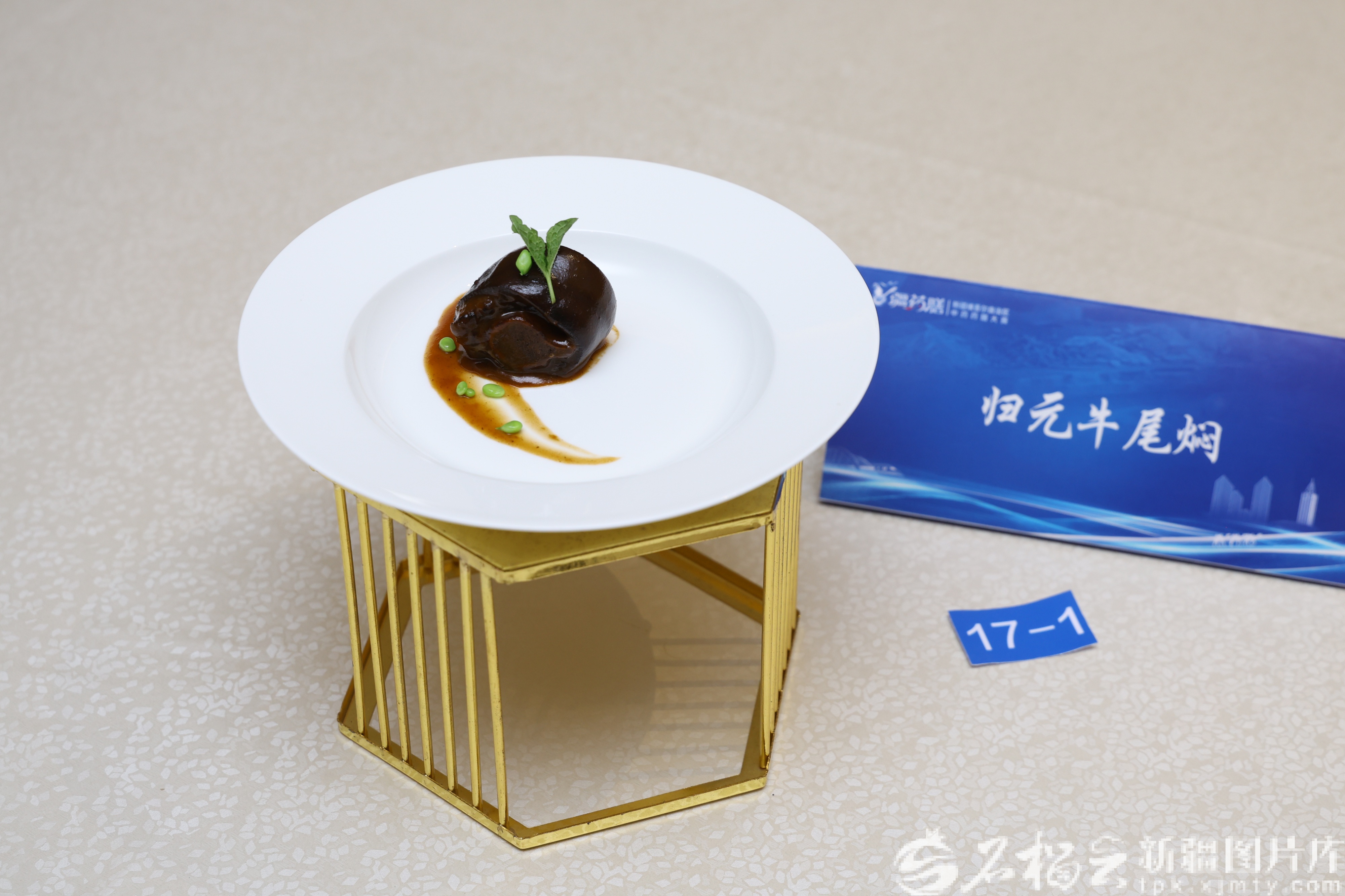 mmexport1756999748908