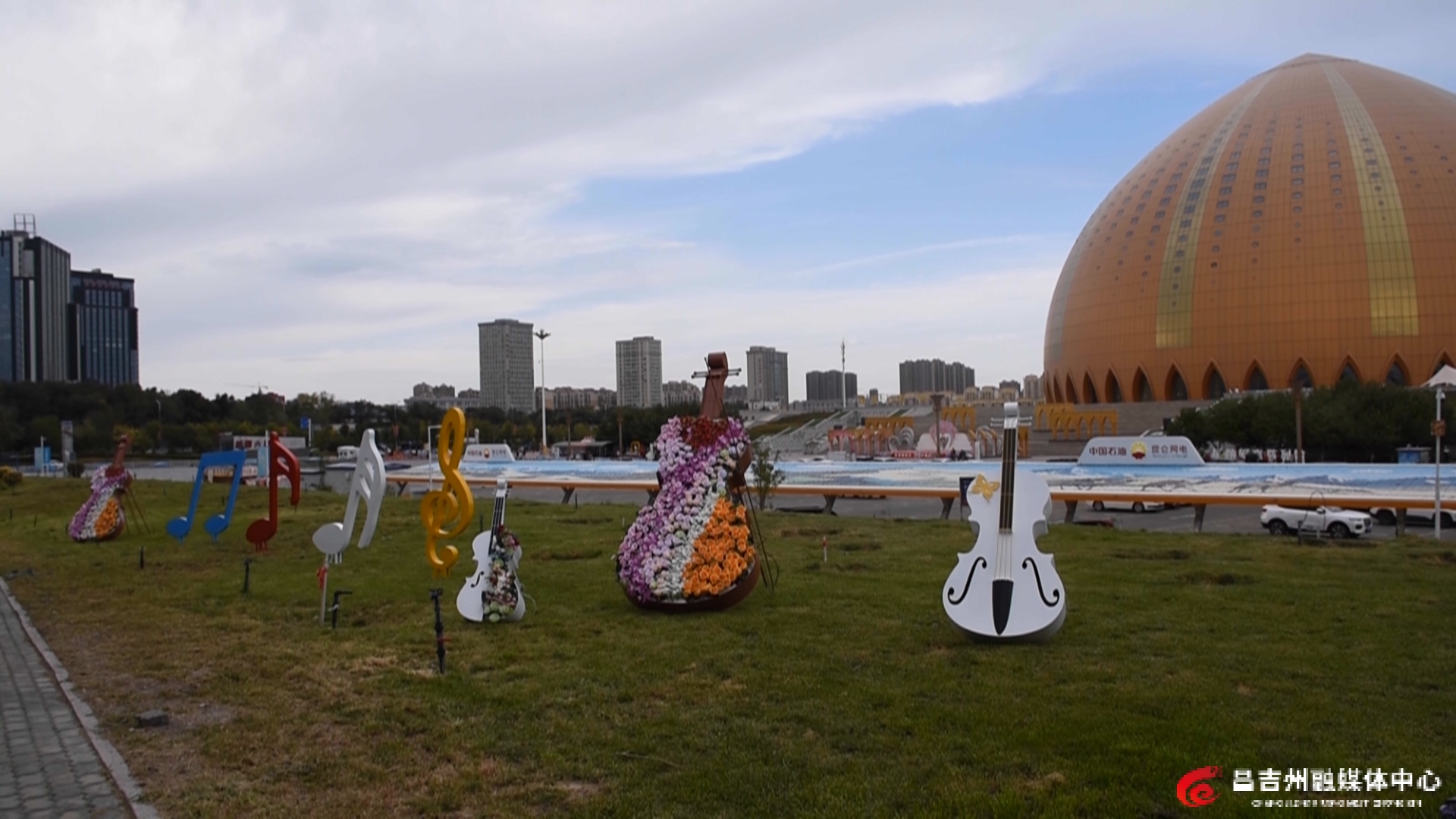 宋姚洁鲜花扮靓.jpg 宋姚洁鲜花扮靓.jpg