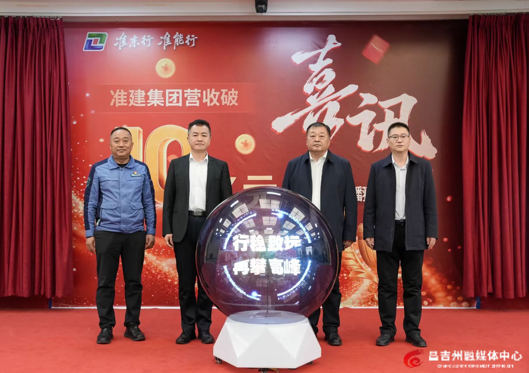 微信图片_20251116121707_89_20.jpg 微信图片_20251116121707_89_20.jpg