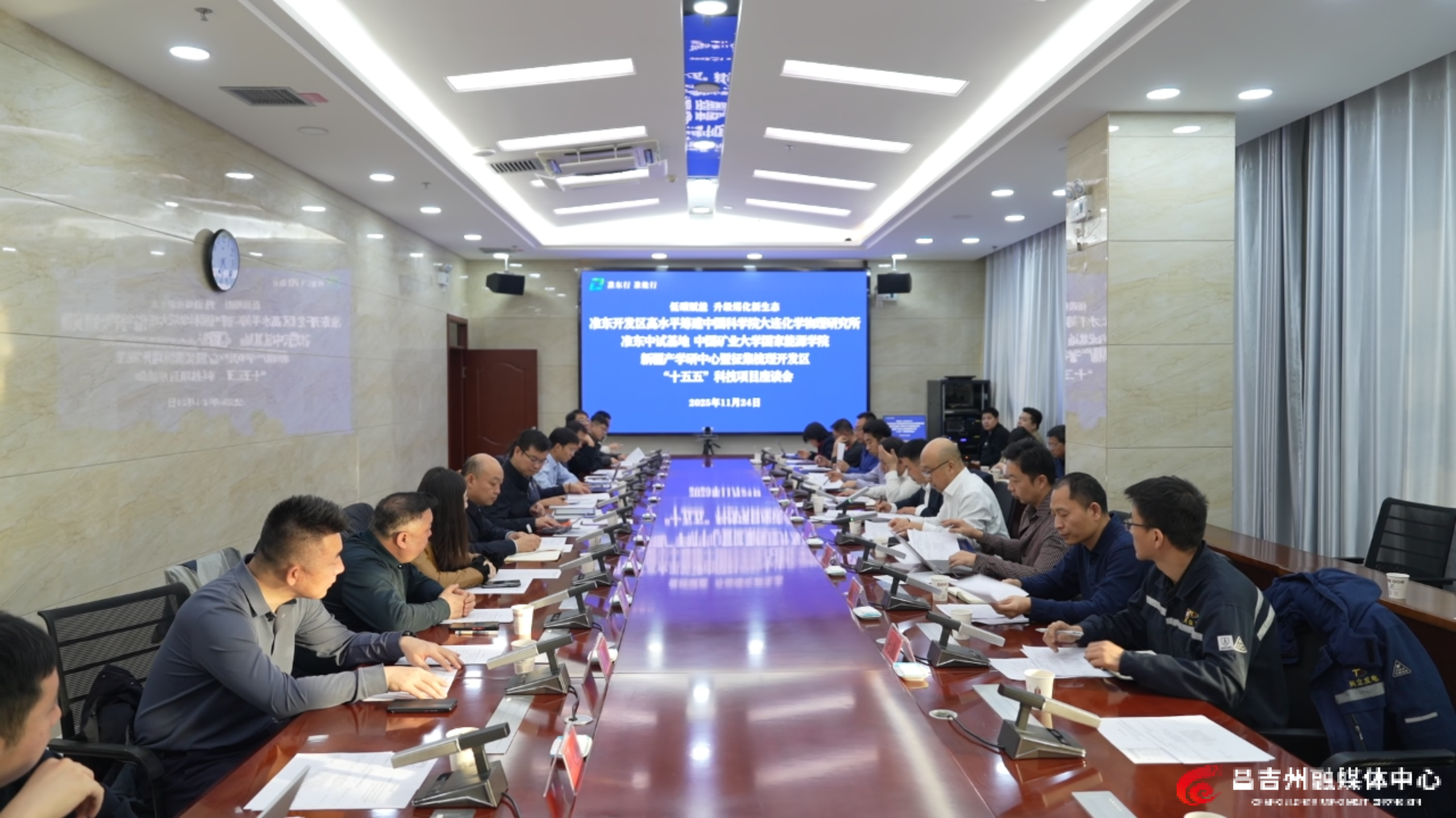 微信图片_20251128101829_746_36.png 微信图片_20251128101829_746_36.png