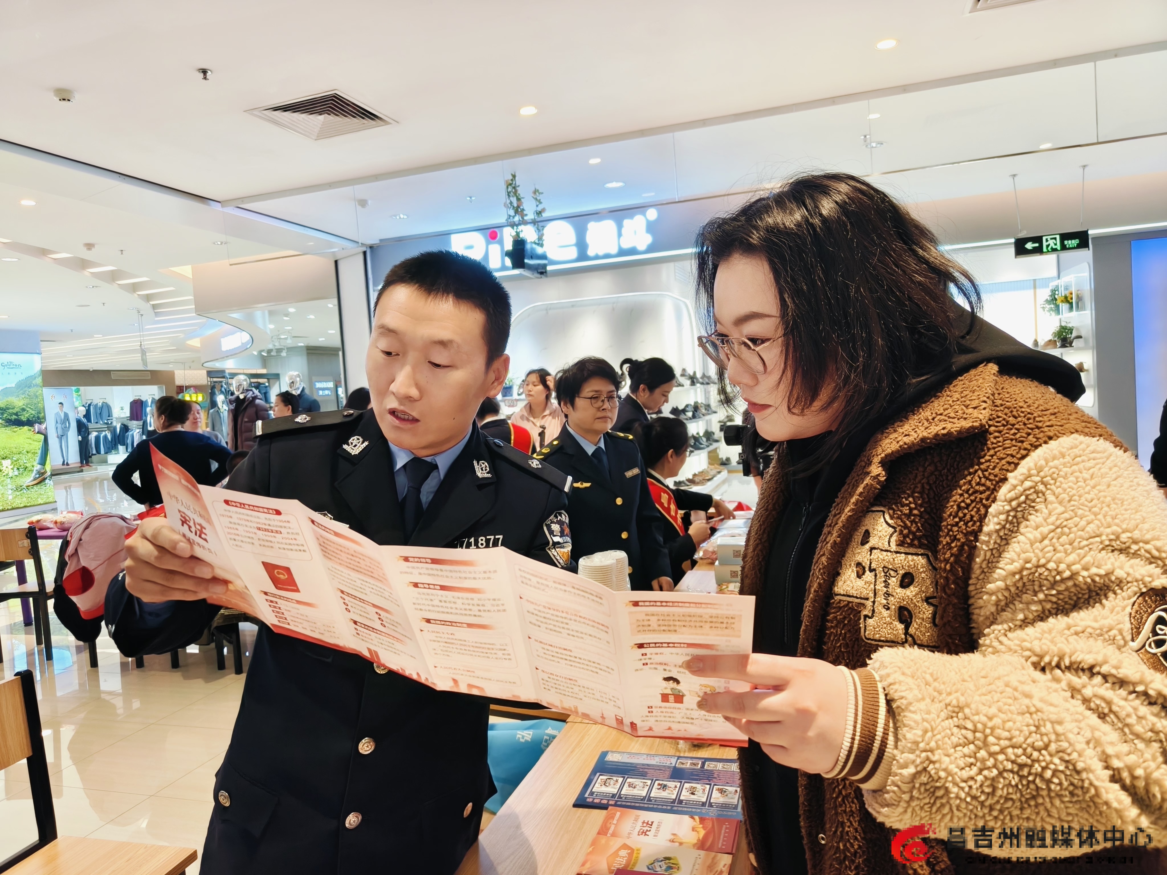 mmexport1764747876030