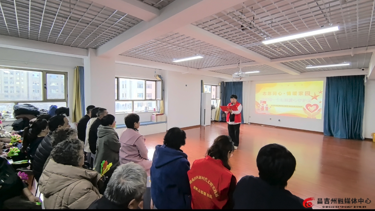 screenshot_20251203_164223