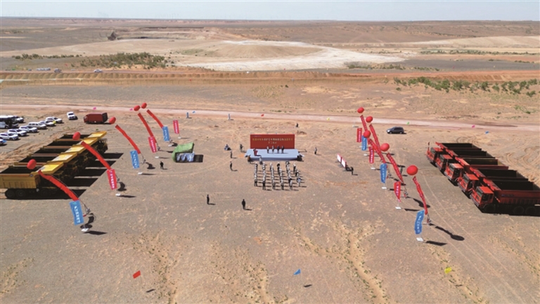 推进典范地州建设 准东在行动 | 新疆准东东部矿区专用铁路 及物流园项目开工建设