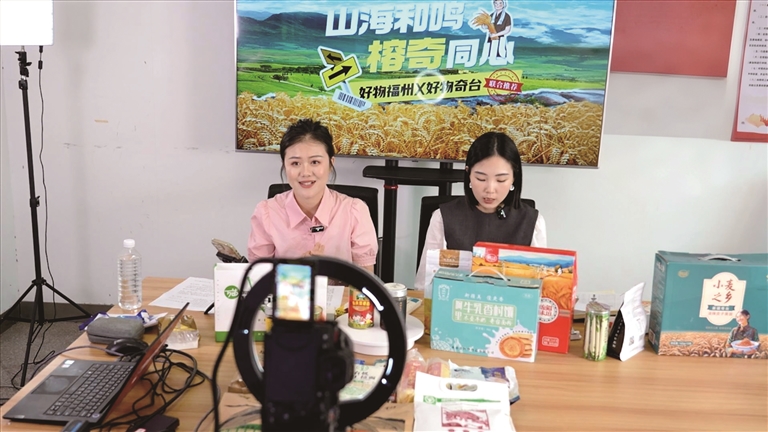 奇台融媒体中心主播走进“好物福州”直播间