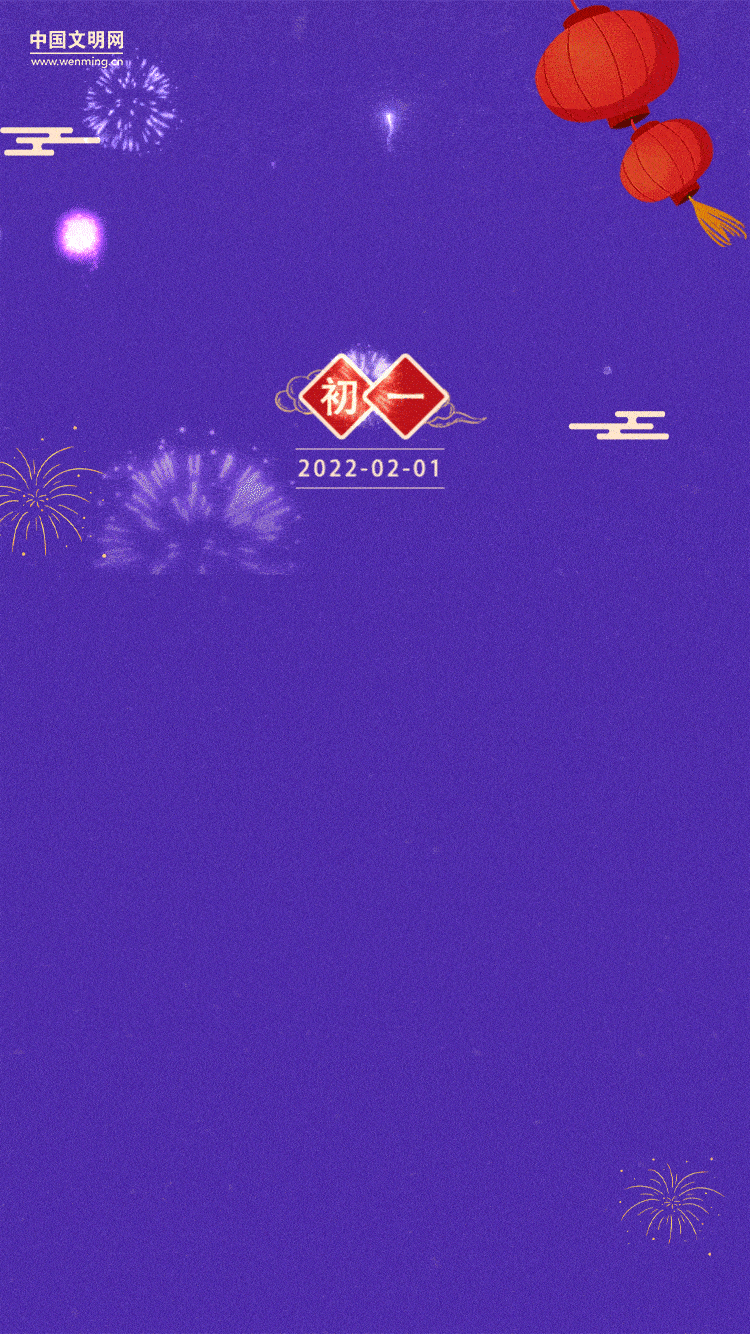 w020220130582415705478.gif