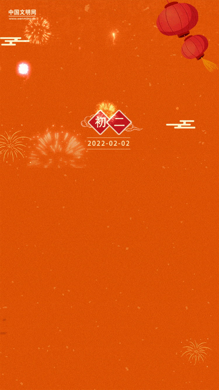 w020220130582993341715.gif