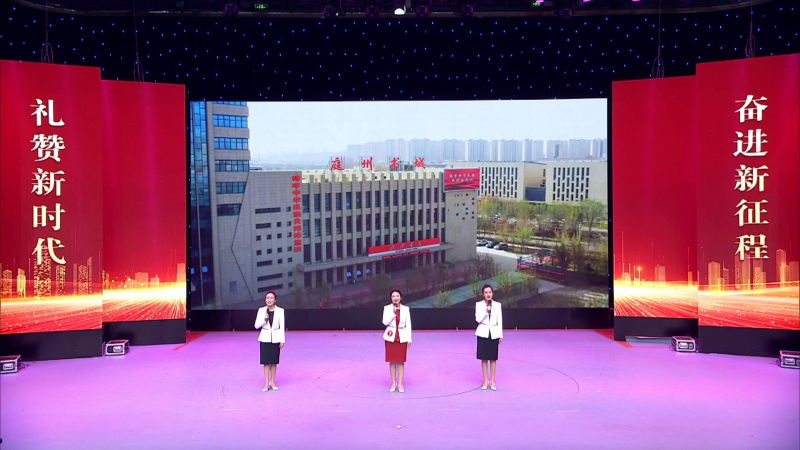 昌吉州基层理论宣讲大赛（决赛）|《书传天山 情满庭州》