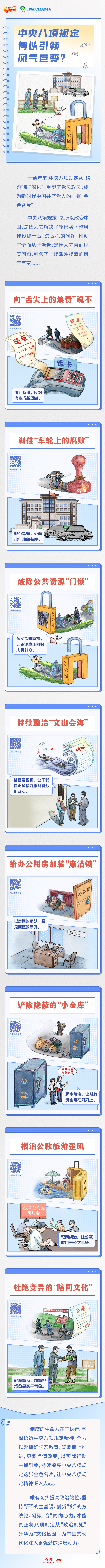 微信图片_20250508162308.jpg 微信图片_20250508162308.jpg