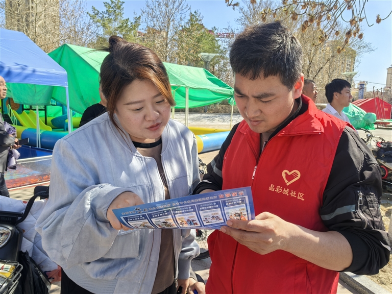 全民国家安全教育 走深走实十周年